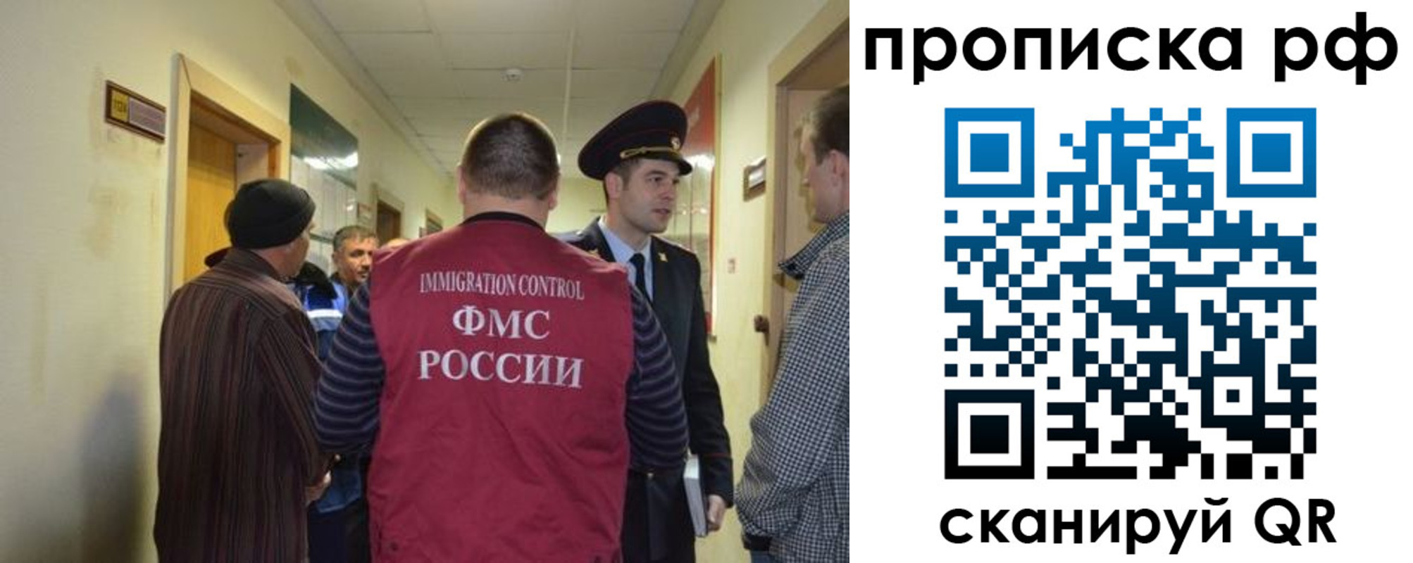 временная прописка в Ивдели