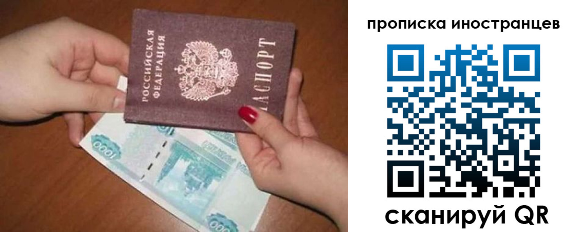 найти адрес прописки в Ивдели